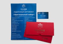 Подарочная упаковка красная, фото.