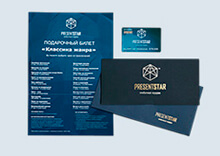 Подарочная упаковка синяя, фото.