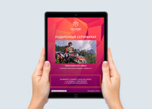 Электронный сертификат, фото.